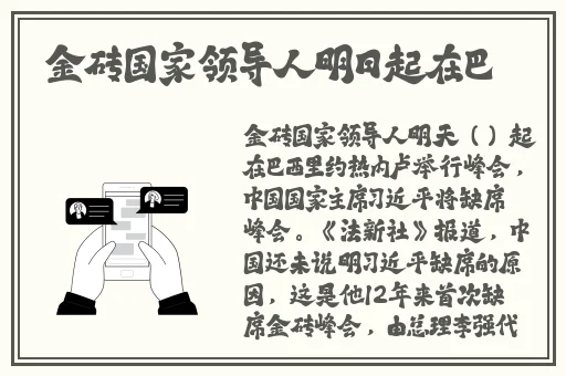 911制品厂麻花