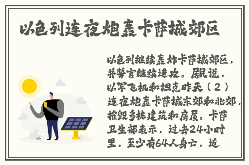 美味的性爱2