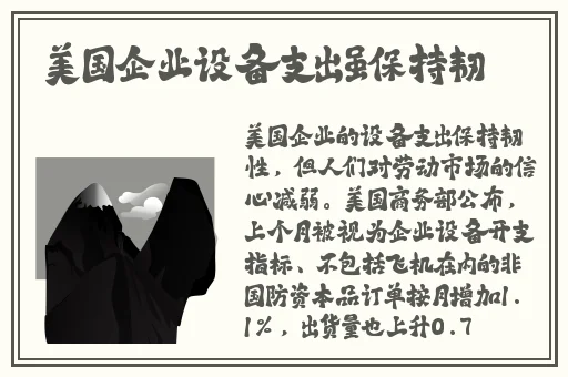 触手怪X进胡桃尿孔里