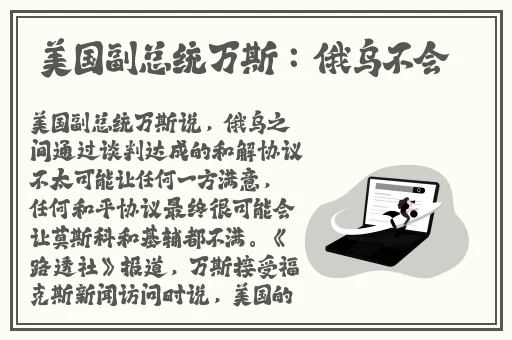 剑灵火炮兰出现条件