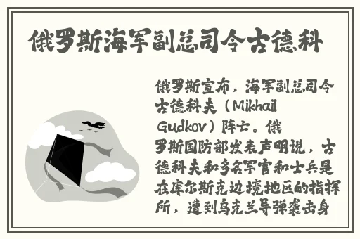 逃脱～孕妇精灵与森之馆动画