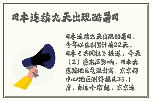 门事件曝光国产在线